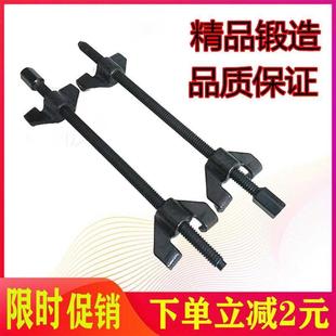 避震弹簧压缩器汽车卷式 器 弹簧拆装 工具螺旋减震器拆取器维修拆装