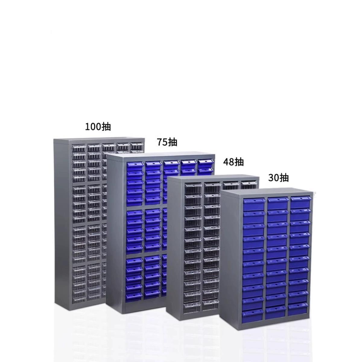 五金件柜抽屉式刀柜塑料隔板螺丝柜数字元件储物柜材料储物柜