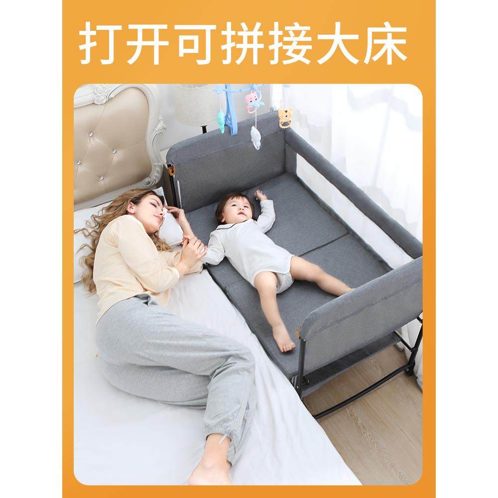 宝宝床可移动多功能新婴儿携帐小床便生欧蚊式FK856441可折叠bb床