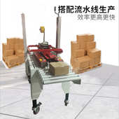 自动封箱机纸箱一字封胶带电商纸箱上下一字封箱无人打包化流水线