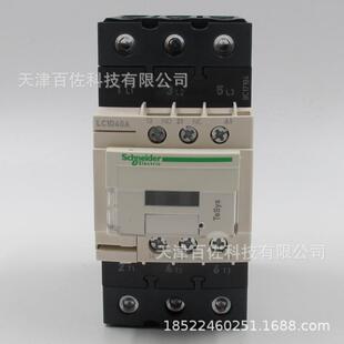 LC1D接触器LC1D40AQ7C接触器LC1D40AQ7C40A380V三级交流接触器