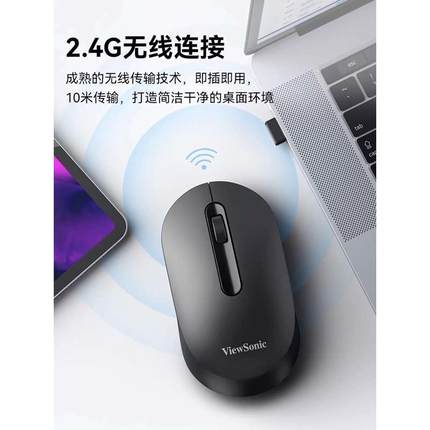 无线鼠标静音办公可充电款笔记本电脑台式机通用无声便携