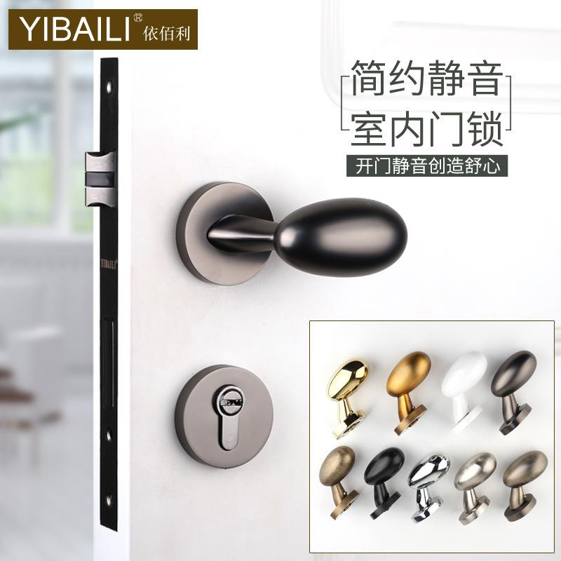 锁具黑色球形静锁简约美房门锁式室内仿古青古门房金色圆球蛋卧室