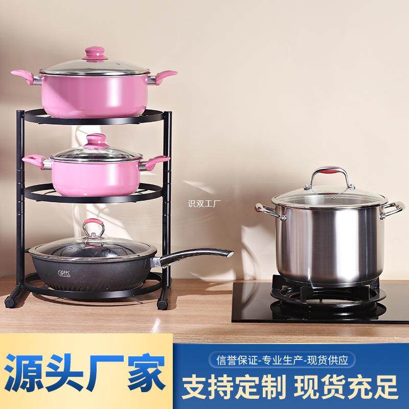 落地墙角三角锅架不锈钢锅厨房用品多层家用架子置物两层三层四层