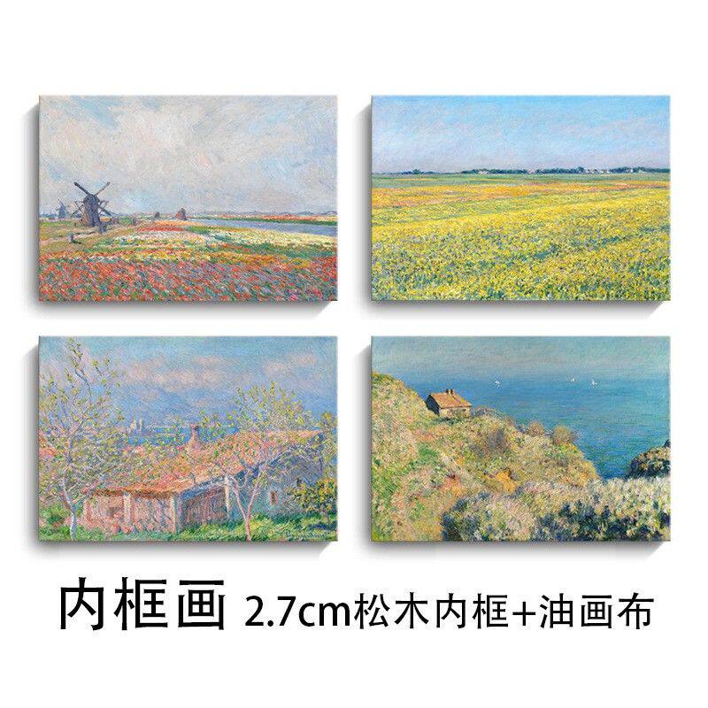 艺术微喷莫奈风景画简约无框画跨境帆布画民宿公寓客房卧室装饰画