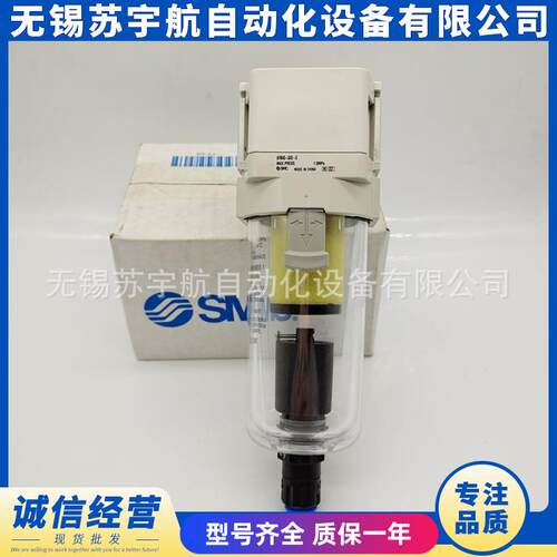 SMC油雾离器AFM40-F6-0D218AM40-F02C-DAFM40-F06分D-DBBCFDBD