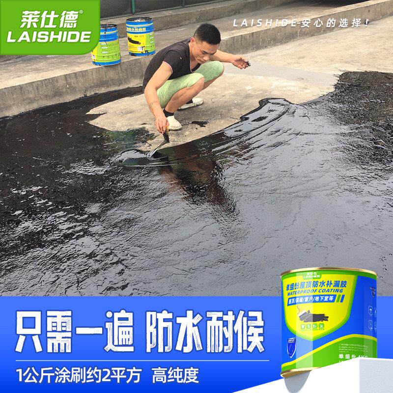 青油膏填屋顶防水补漏材料沥房青块沥缝回填宝顶堵漏胶聚氨酯油泥