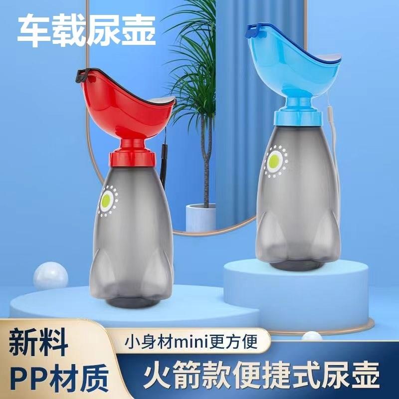车载尿壶男女通用儿童折叠厕所马桶车内尿尿高速堵车应急小便神器