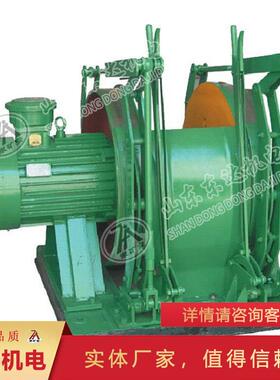 实厂体工JD-2.5调齐全度绞车 方安移动便装JD-2.5调度绞车
