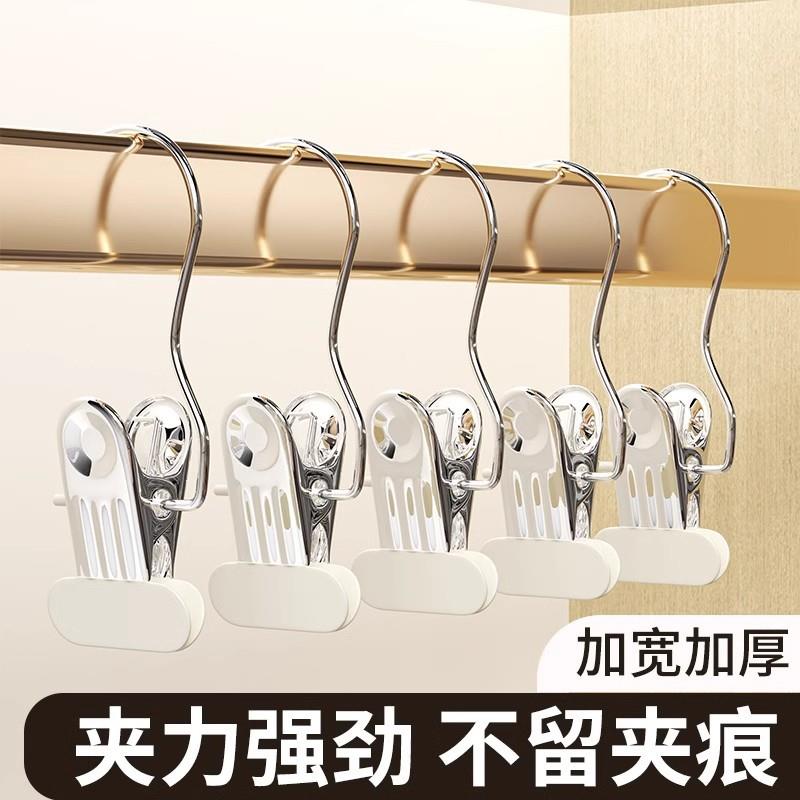 裤夹子衣架家用无痕裤架多功能挂钩不锈钢裤子收纳晾衣夹单个帽夹