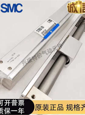 原装SMC无杆气缸CY3RG/CY3R6/10/15/20/25-100-200-500-800-1600N