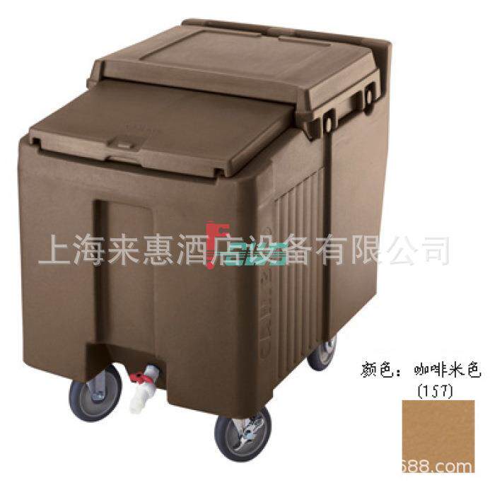 CAMBRO ICS125L-157 低型储冰车(咖啡米色) 餐饮行业设备