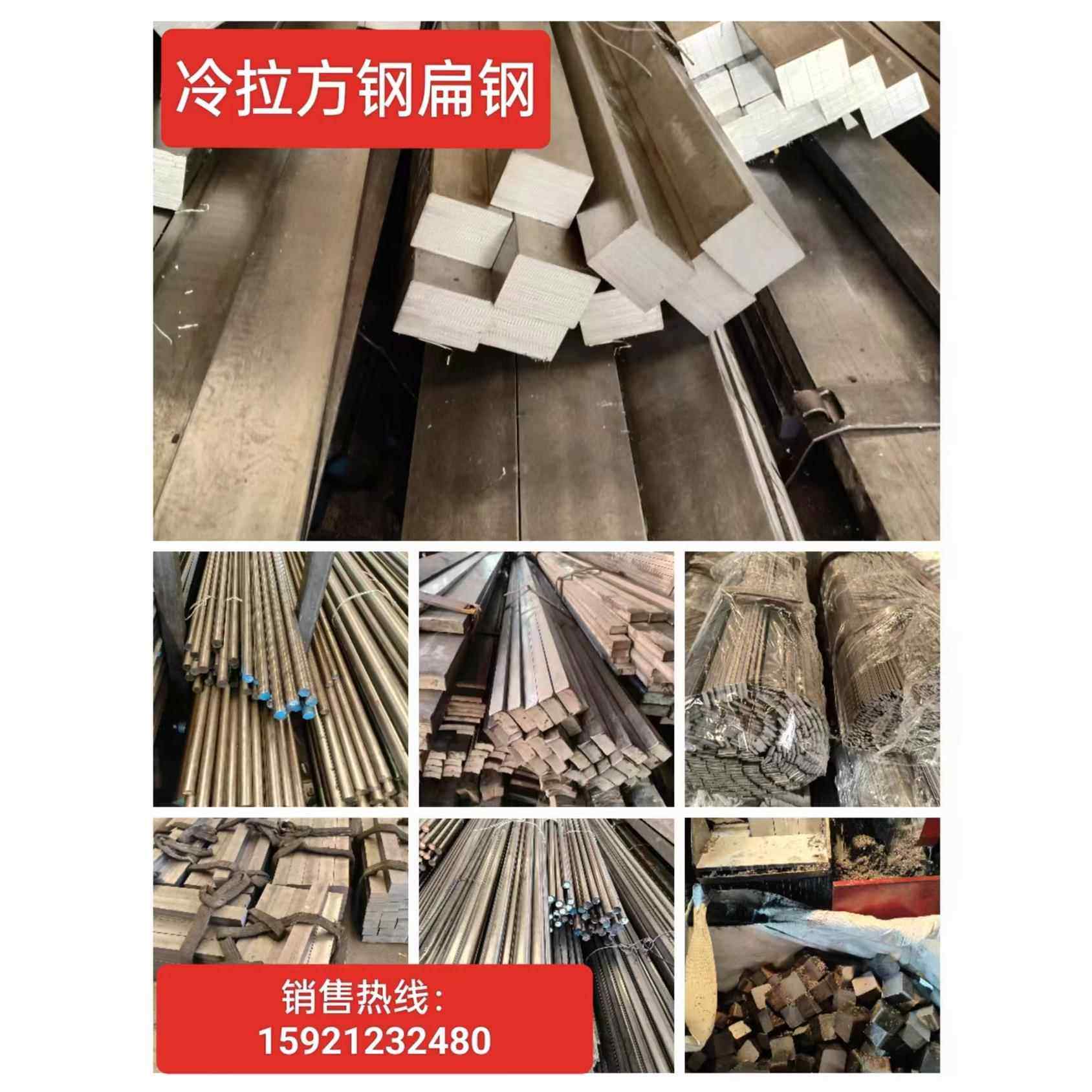 45#冷拉方钢 扁钢 冷拉型钢40*70 40*90 40*100扁钢 110*110方钢,金属材料及制品,扁钢,淘宝优惠券,粉丝福利购,淘宝优惠卷