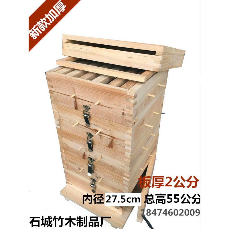 中蜂格子蜂箱 板厚2公分 适用土法养蜂的永州产蜂箱 内径27.5公分