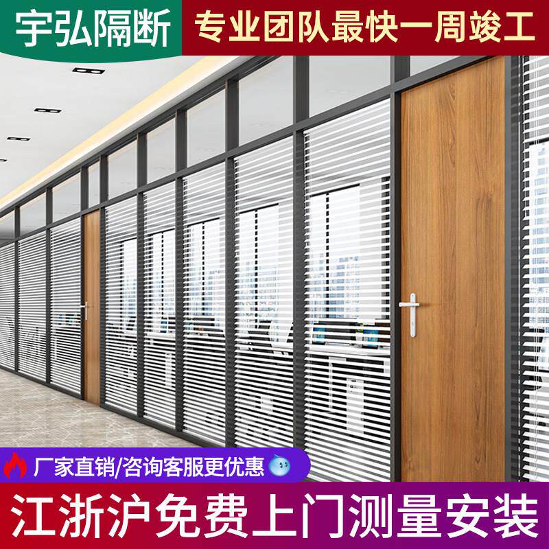 杭州办公室玻璃隔断墙铝合金单双玻百叶钢化玻璃屏风隔音高隔断墙