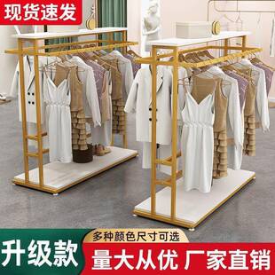 服装货架展示架落地立式简约男女装晾衣架双排室内外双杠侧挂衣架