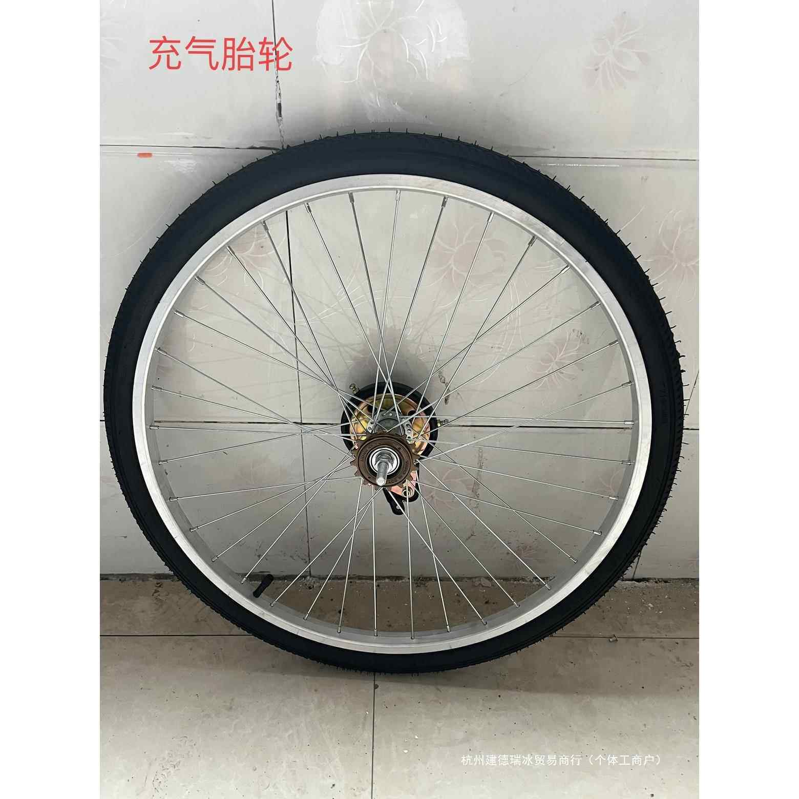 自行车轮组26/24/22/20寸自行车全铝合金车轮前轮后轮圈单车配件