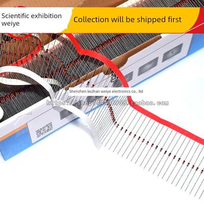 直插 稳压二极管 BZX55C5V1 1/2W 5.1V 稳压管 (50祇)