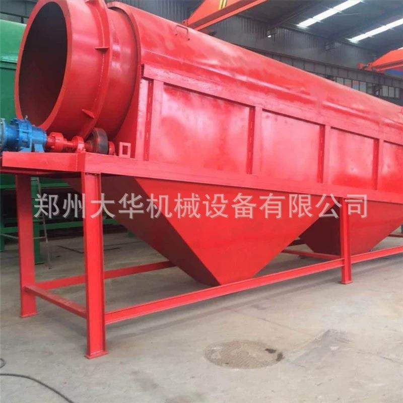 建筑装修垃圾分拣设备筛分机 混合垃圾破碎筛分生产线 无轴滚筒筛
