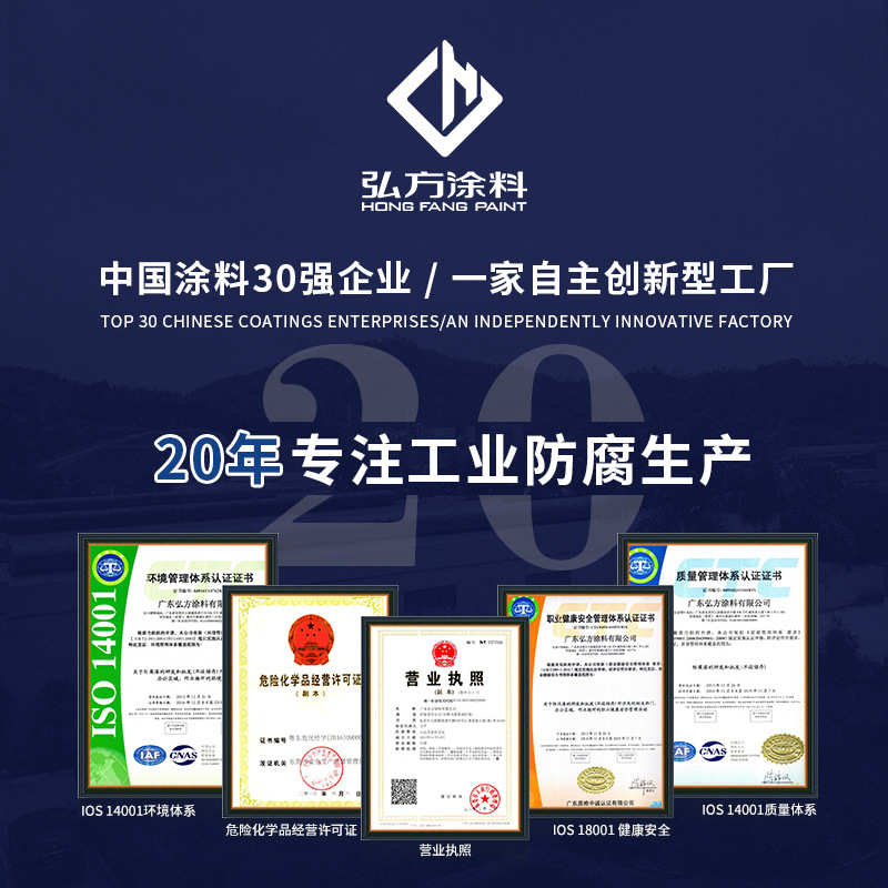 金属氟碳漆 抗污自洁户外大型钢结构混凝土桥梁护栏防腐涂料油漆