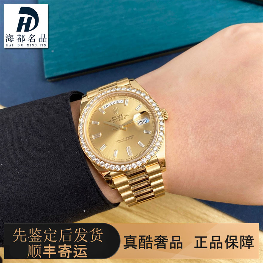 全套98新劳力士DD新款星期日历黄金原镶钻机械男士手表228348rbr