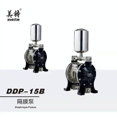 美特气动隔膜泵DDP-15双金属耐腐空压机油漆泵浦喷涂