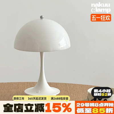 丹麦Loius奶油风充电蘑菇台灯触摸创意卧室床头设计师氛围感 调光
