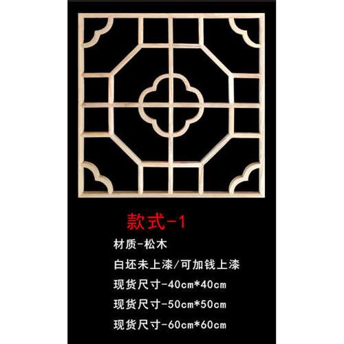 木雕镂空盘花格吊顶a947东阳灯罩八角格栅中式仿古方形实木灯圆形