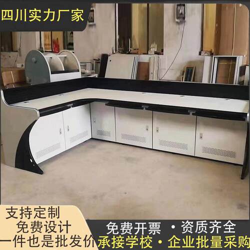 监控操作台指挥中心控制台监控室调度弧形指挥台双联中控室监控台