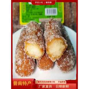 山西运城特产糖条酥330g盒装解馋零食小吃怀旧童年传统老式糕点