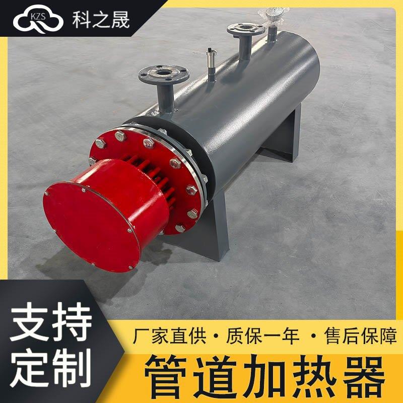 电厂器配空气加套热器耐高温电加热氮气一氧化碳气管道CMY加烟热