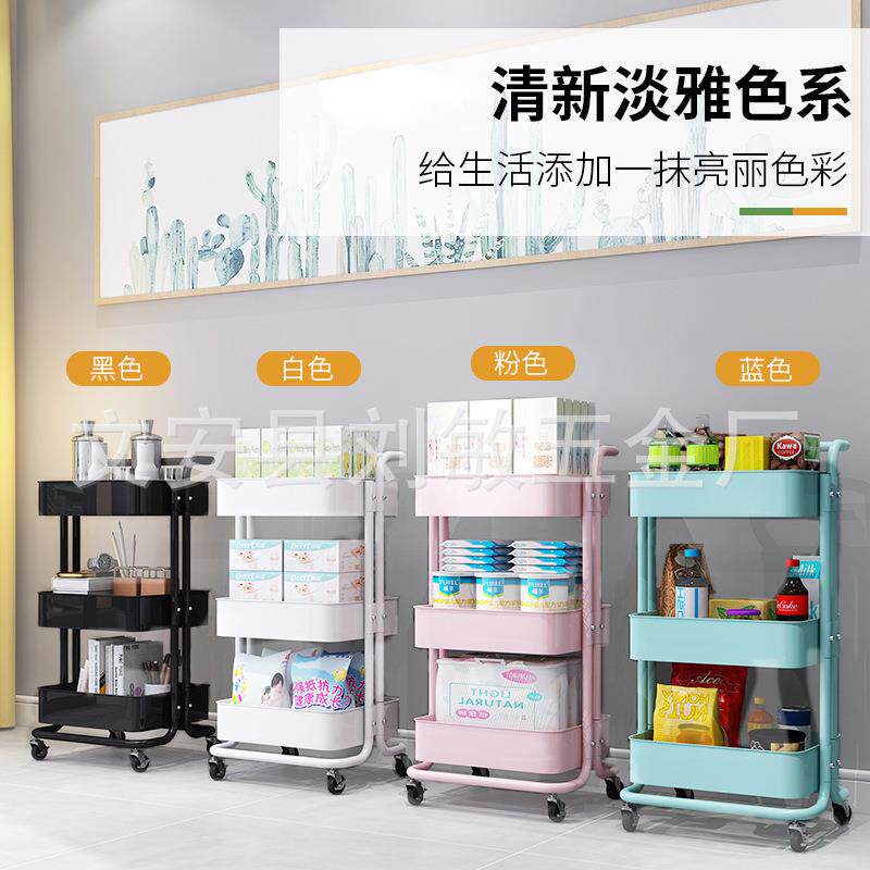 厨房储收纳婴架多层浴室零食物架落地JM-QQ小推车置物架儿用品式
