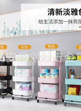 厨房收纳多层浴室零食储物架地式小车置物架婴儿JM-QQ架推用品整