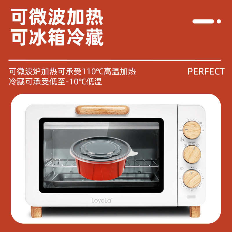 汤碗打包批发快餐盒加强筋食品级盒粉面一次性高档红色圆形盒外卖