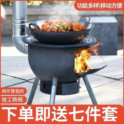 新款柴火灶家用农村柴火炉烧木柴移动灶台大锅台户外野营炉子地锅