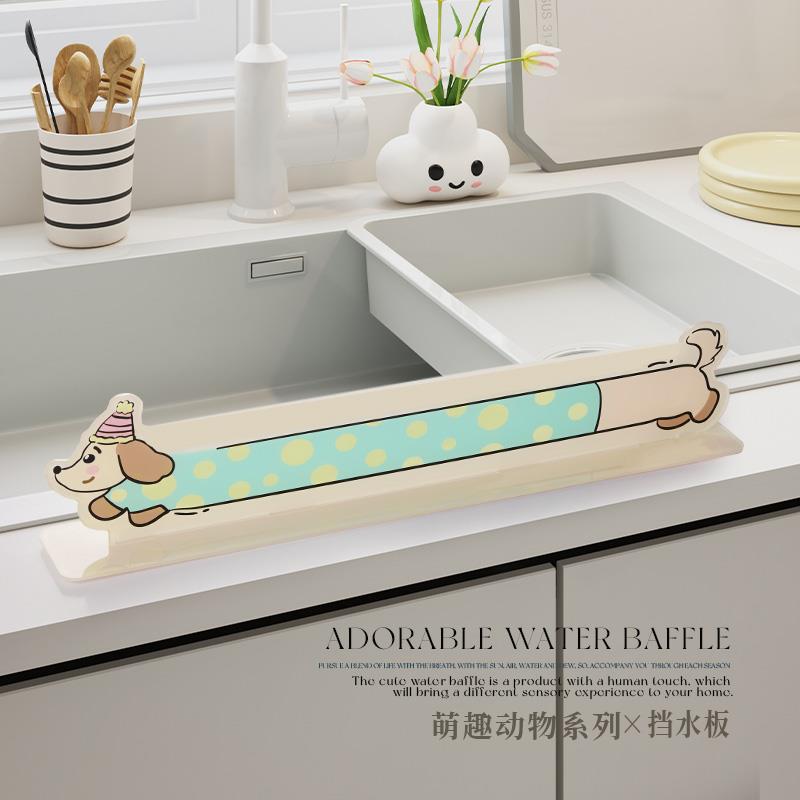 多巴胺卡通挡水板厨房挡水条防水条多功能亚克力隔水板防溅水挡板