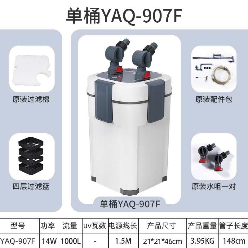 过滤桶鱼缸鱼缸鱼缸缸过滤滤草净水外置桶水循环材三合一uv过滤器