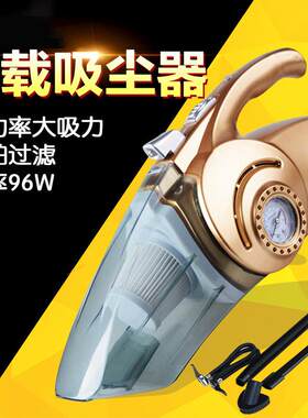 车载四合一大功率多功能吸尘器汽车内饰清洁充气泵带胎压显示LED