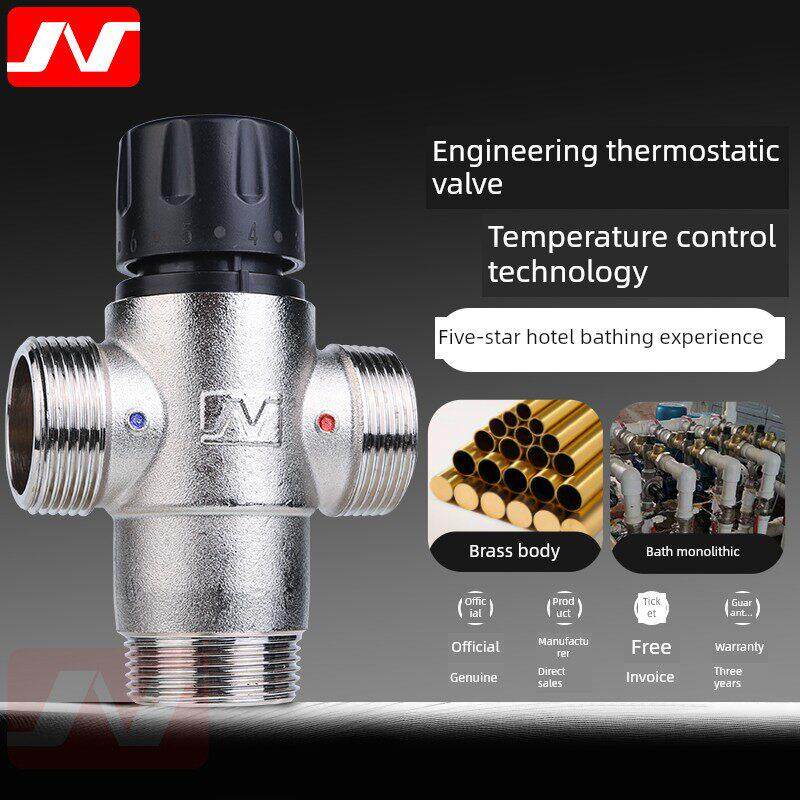 Dn32工程恒温阀大流量恒温混合阀6点口径地暖管阀自动温控浴