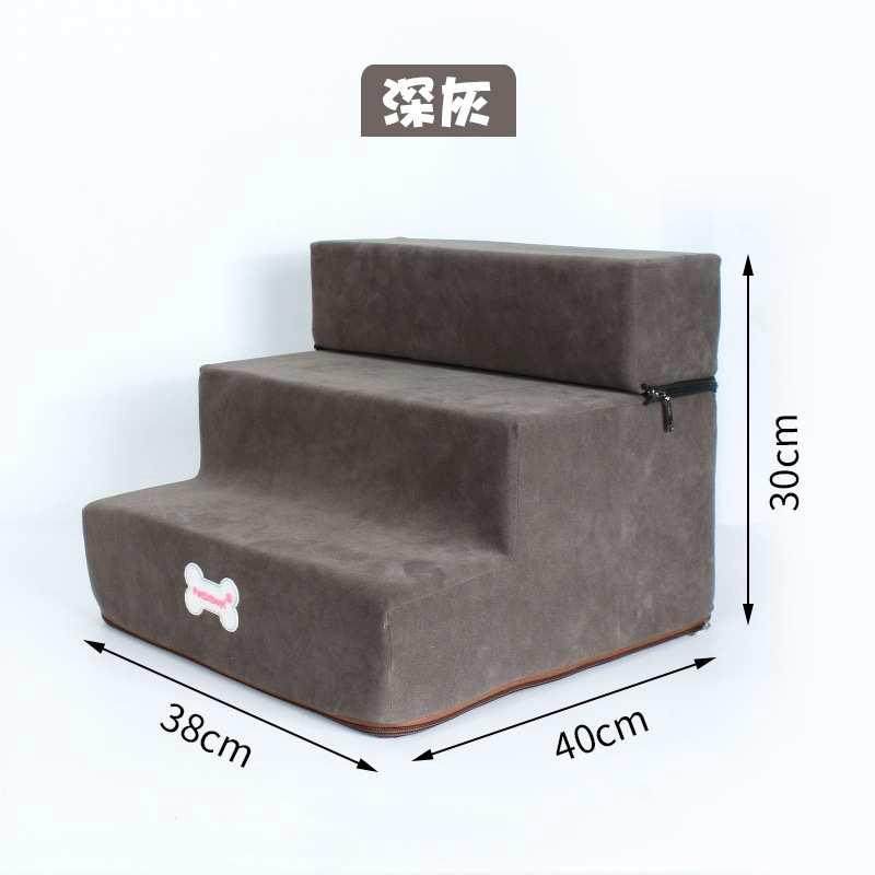 宠物中小型楼梯爬梯海绵犬厂家直销上床上台阶沙发爬梯狗,宠物/宠物食品及用品,狗窝/屋/帐篷/沙发,淘宝优惠券,粉丝福利购,淘宝优惠卷