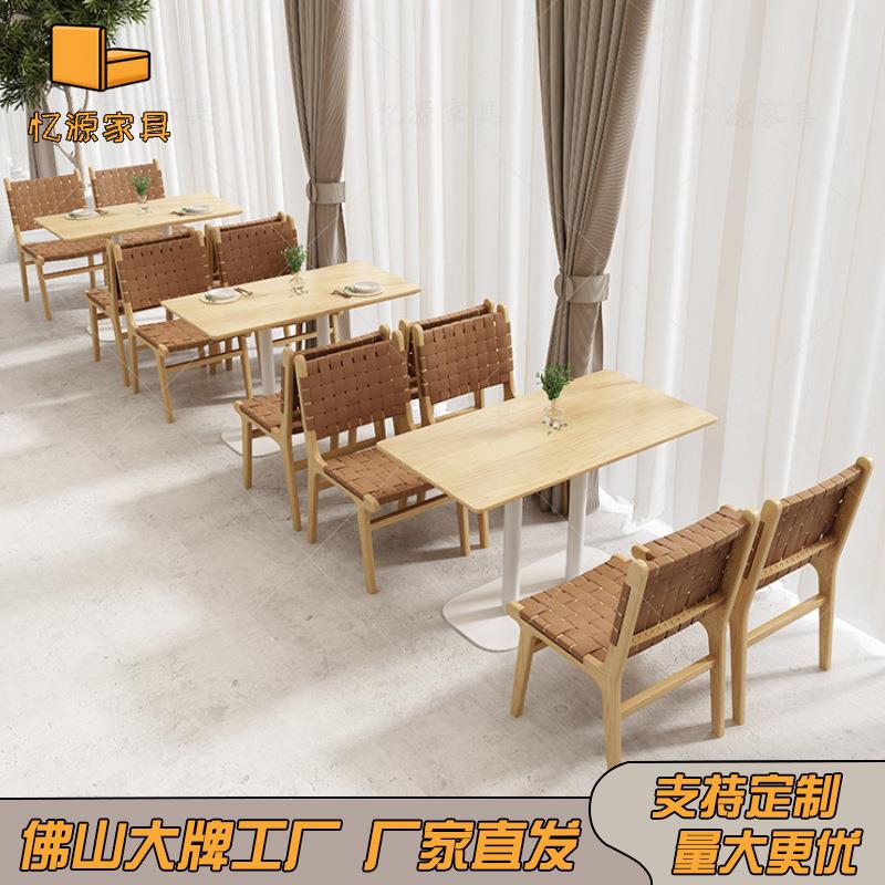 网红中古风咖啡店奶茶店桌椅组合甜品店茶餐厅西餐厅靠墙卡座沙发