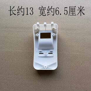 10L12L13L28L36L45L老式 通用三半大小角球电饭锅煲开关壳配件