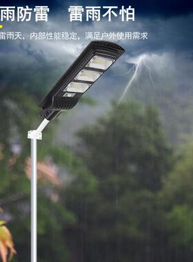 庭一LB-YTHLD体化太阳能路灯10W人体感应灯新农0村W挂壁LED院灯20