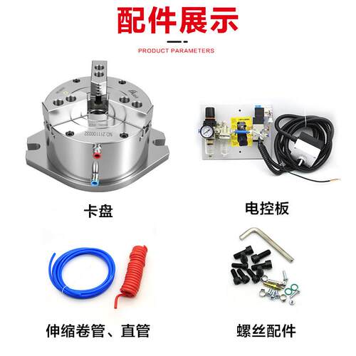 比KL优特立式气动三爪夹头床中空/中实机B攻K160KL加工中心丝机夹