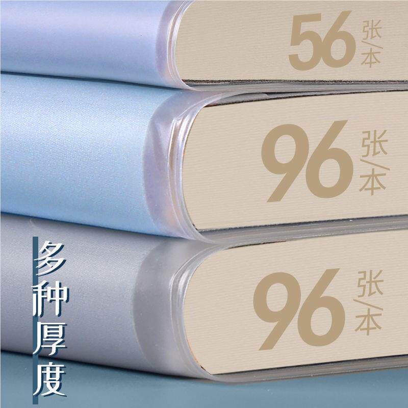 加厚笔本子风简约b5软记皮胶套168w5YS7ZTK大学生研年新考款高颜