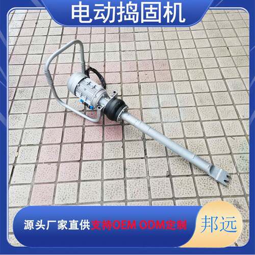 D-4.1电动捣固镐220V/380V电压捣固镐手持便捷捣固机电镐