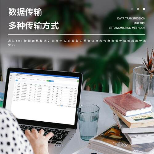 天空成像仪动全天空成像仪云量摄监测仪光JD-TK2伏站像电仪全自云