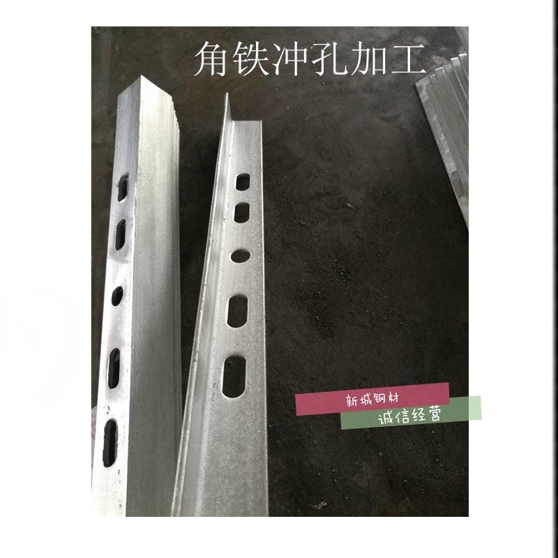 深圳角钢镀锌角铁焊接打孔加工件 三角支架定做 可焊接任意尺货架