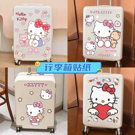 可爱卡通kt猫贴少女心行李箱贴纸旅行箱拉杆箱房间墙壁冰箱装饰贴