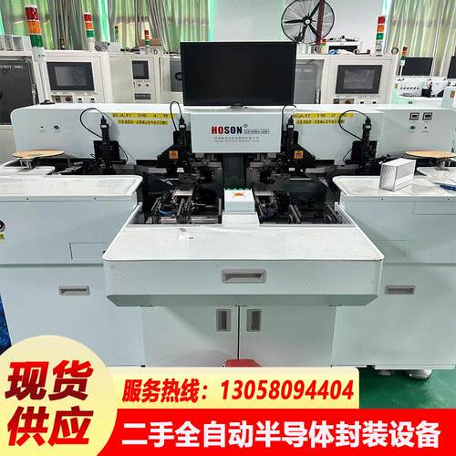 新益昌GT100AH-AD固晶机 自带校准功能 LED半导体 绑定机设备